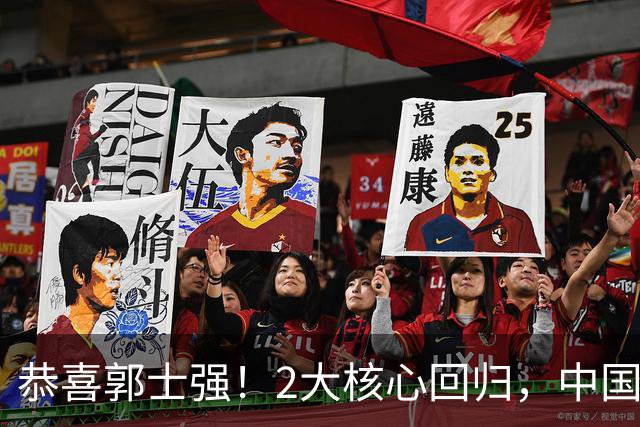 恭喜郭士强！2大核心回归，中国男篮大战日本队，必须赢20分，央视CCTV5直播